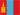 Bandera de Mongolia